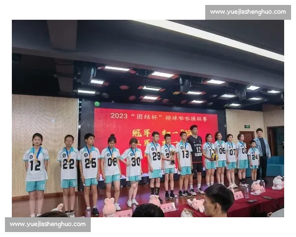 排球冠军荣耀之路：拼搏与团队精神铸就辉煌瞬间