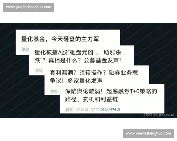 成功晋级背后的策略与方法全解析助你稳步迈向巅峰