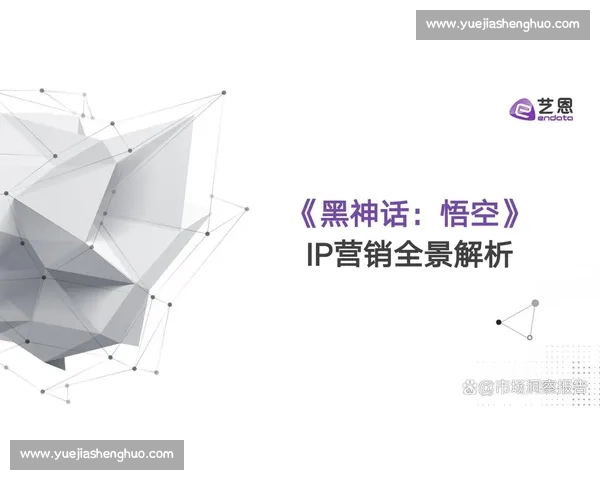 体育产业链条全景解析及各环节协同发展研究与实践