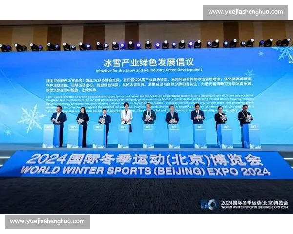 冬奥会盛大开幕全球目光聚焦冰雪运动精彩瞬间