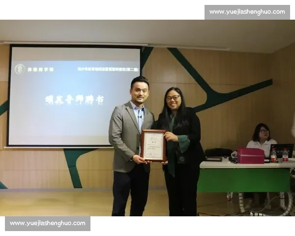 体育组织运营优化与管理流程提升策略研究与实践 体育组织运营优化与管理流程提升策略研究与实践