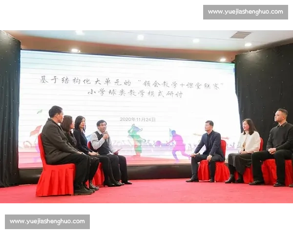 基于核心素养导向的新时代学校体育教育标准体系构建与实践路径探索研究 基于核心素养导向的新时代学校体育教育标准体系构建与实践路径探索研究