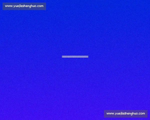 羽毛球新星崛起引领赛场风潮展现青春无限潜力 羽毛球新星崛起引领赛场风潮展现青春无限潜力