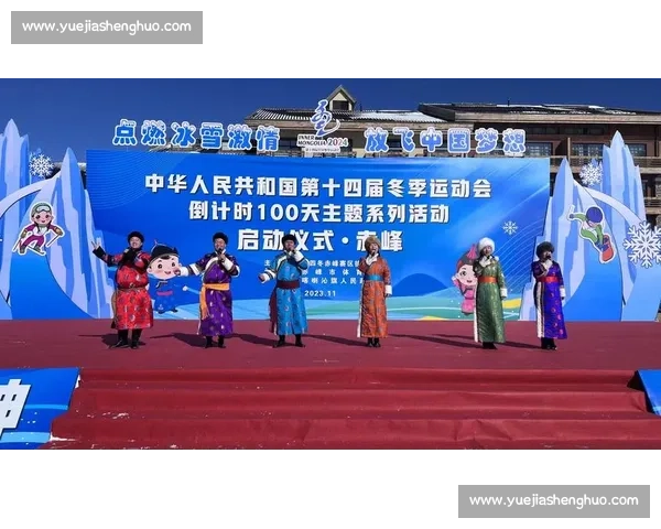 北京冬奥圆满落幕 展现冰雪盛会精彩与激情瞬间 北京冬奥圆满落幕 展现冰雪盛会精彩与激情瞬间