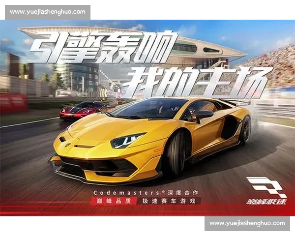 极速巅峰对决:F1赛场风云变幻与车手荣耀之战