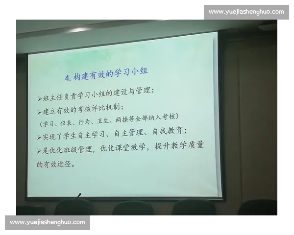 提升运动表现的心理训练策略与实践方法探索研究